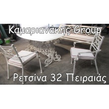 πολυθρόνα χυτη τετραγωνη με ανάγλυφα σχέδια σε κάθισμα και πλάτη 